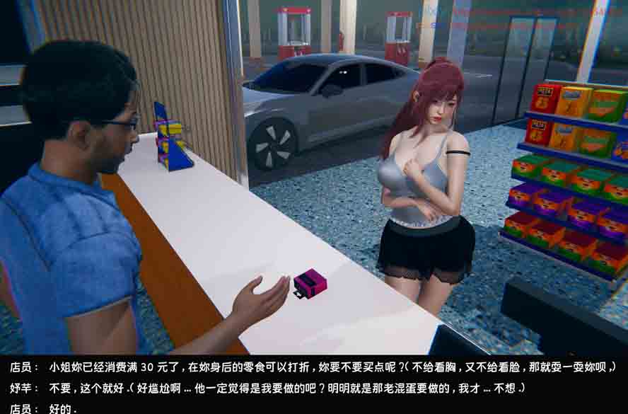 TOP1女销售经理的堕落 汉化版下载