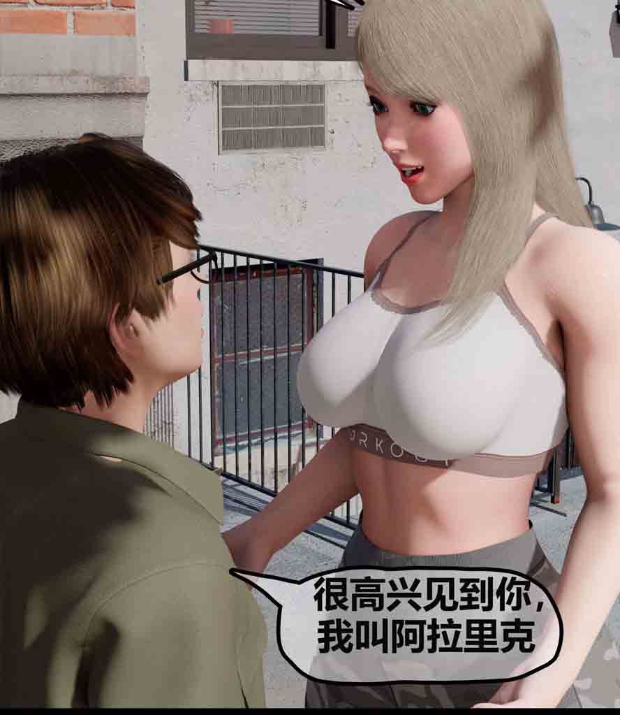 邻家黑寡妇01-12 汉化下载