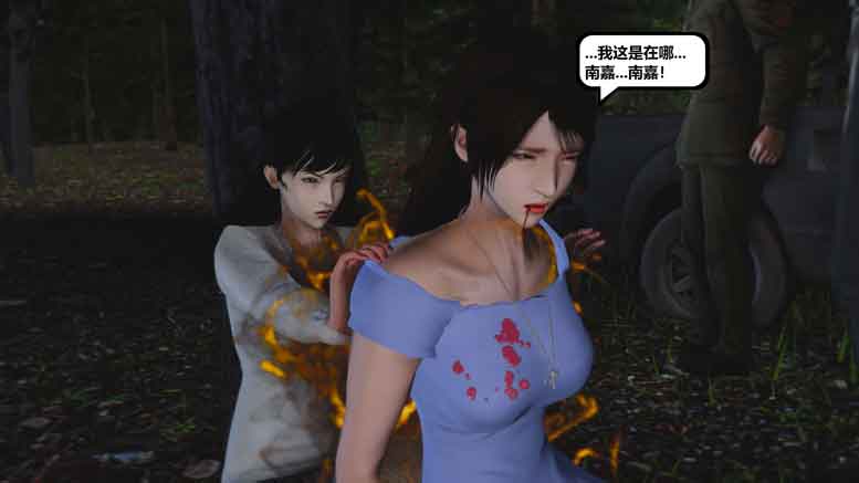 [3D全彩] 烈火凤凰 惊鸿凌云1.1-4.7汉化版下载 [更新/3G]
