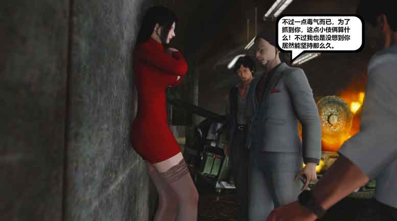 [3D全彩] 烈火凤凰 惊鸿凌云1.1-4.7汉化版下载 [更新/3G]
