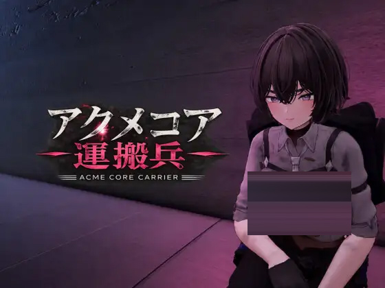 阿库梅核心运输兵v1.1 AI内嵌汉化版[1.4G]  [ACT/3D]
