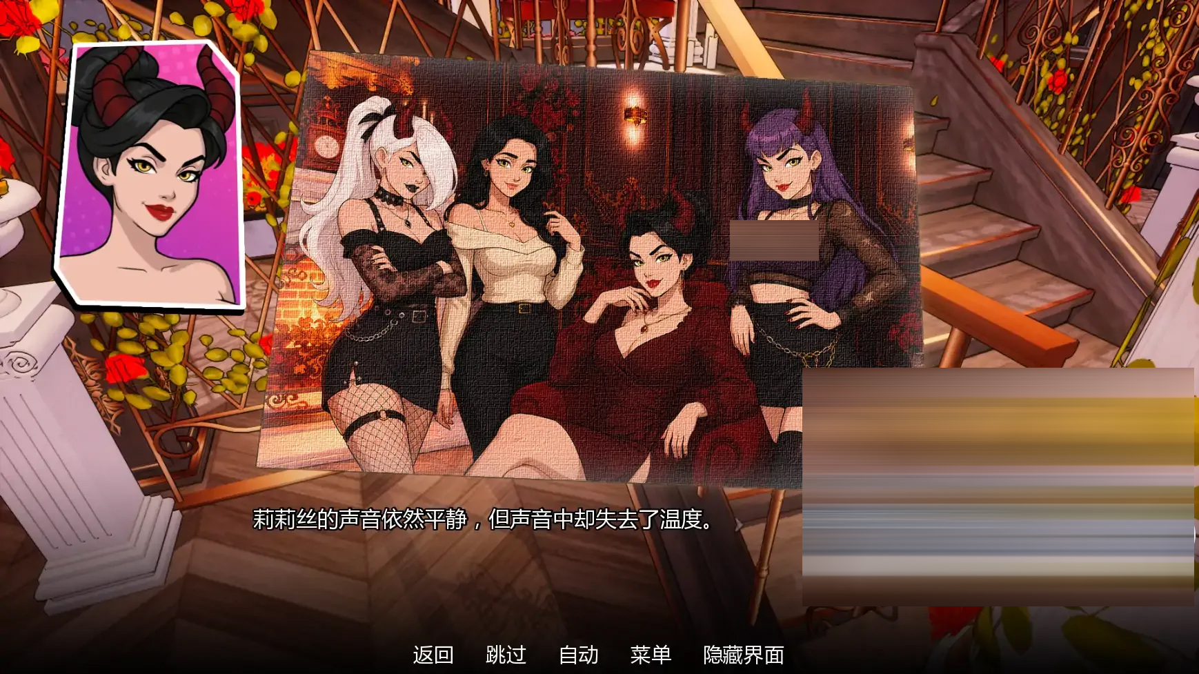 地狱熟女/MILF from Hell[Ver1.0 完结][4.7G] [SLG/AI汉化/PC+安卓]