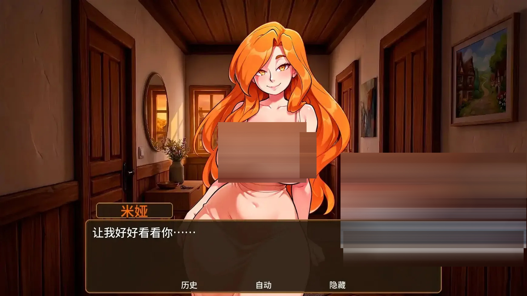 烈焰激情 Fiery Passions v0.3.0 动态AI汉化版 [1.10GB][PC][SLG/动态]