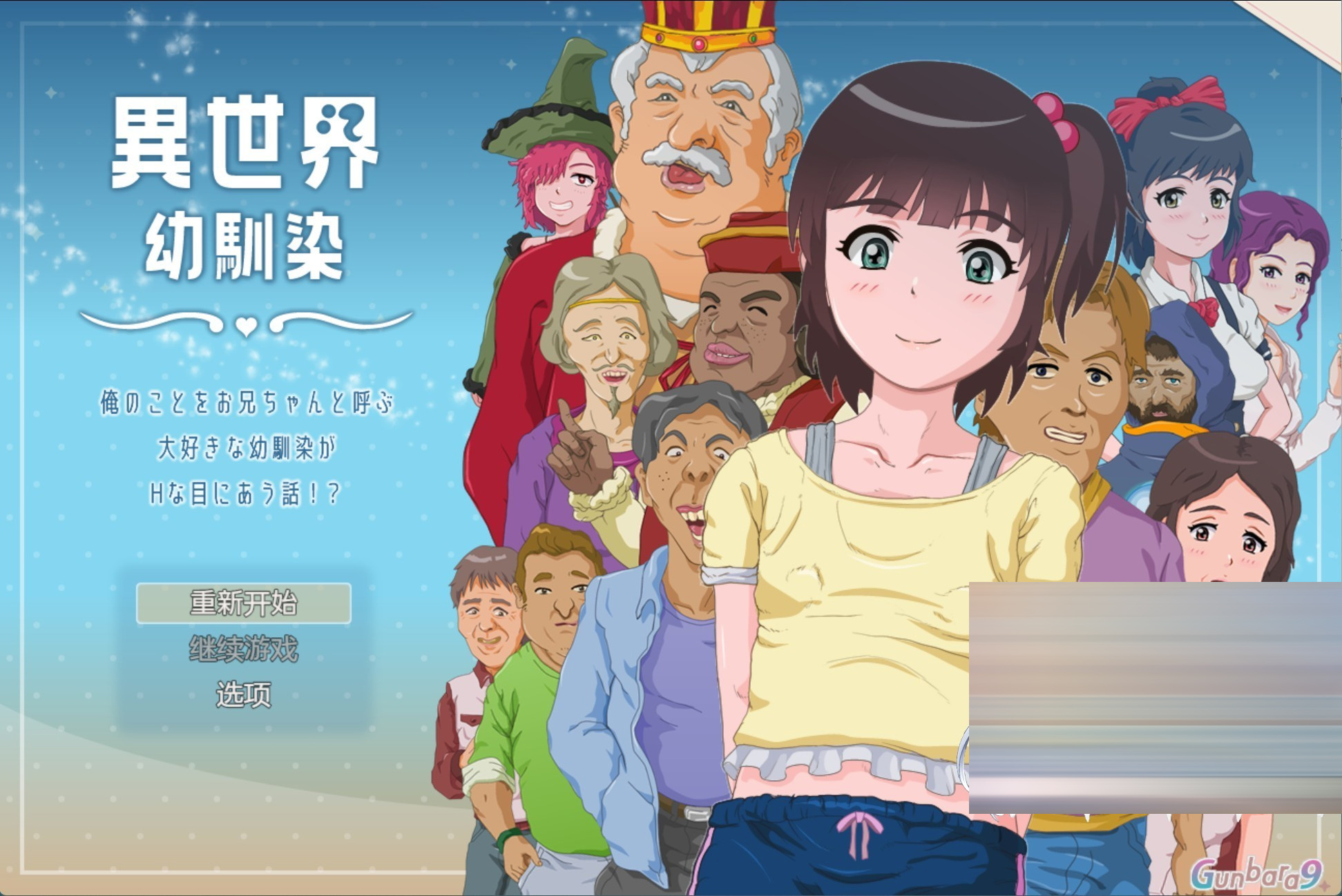 异世界转生_v1.06 AI汉化版[1.08G][PC/安卓/日系/RPG]