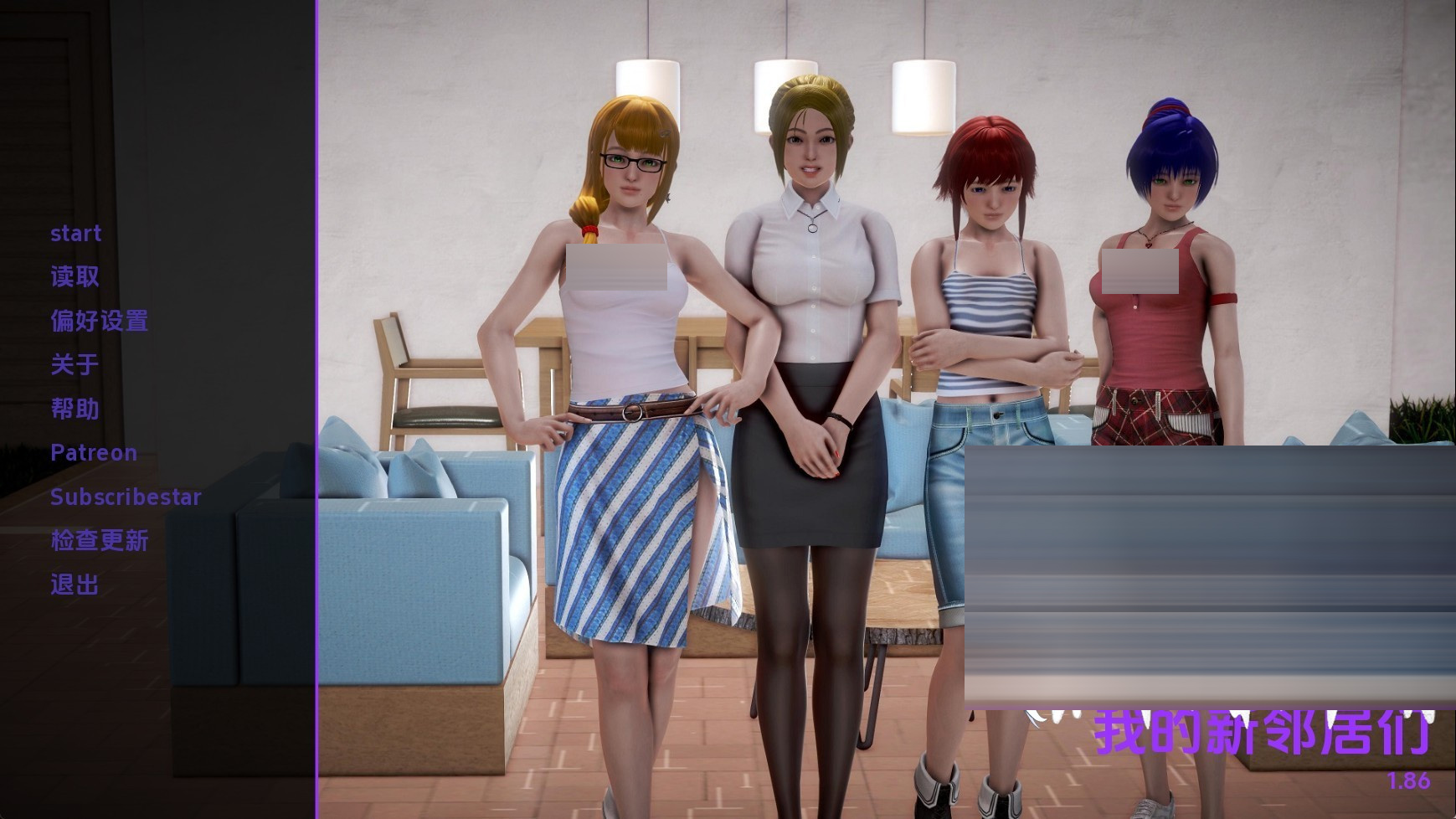 我的新邻居v1.86 汉化版[PC+安卓/13.6G/更新] [欧美SLG/沙盒]