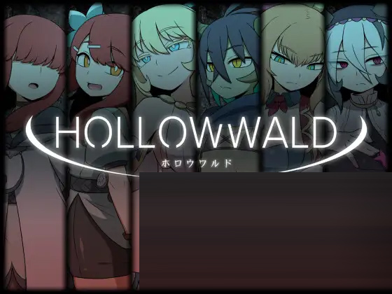 空洞世界 Hollow World ホロウワルドver.1.10 AI内嵌汉化+存档[700M][RPG/PC+安卓]