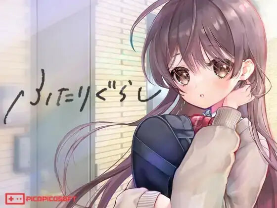 双人生活 同居生活 我和美绪的同居生活 ふたりぐらし v1.691 [8.73GB][SLG/汉化/动态]