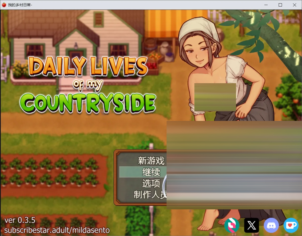 我的乡村日常生活 AI汉化 v0.3.5.2 full +全CG画廊MOD[3.5G] [RPG]