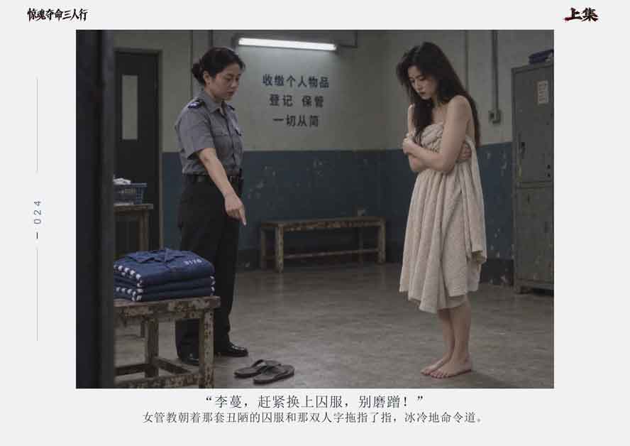 惊魂夺命三人行01-02汉化版下载